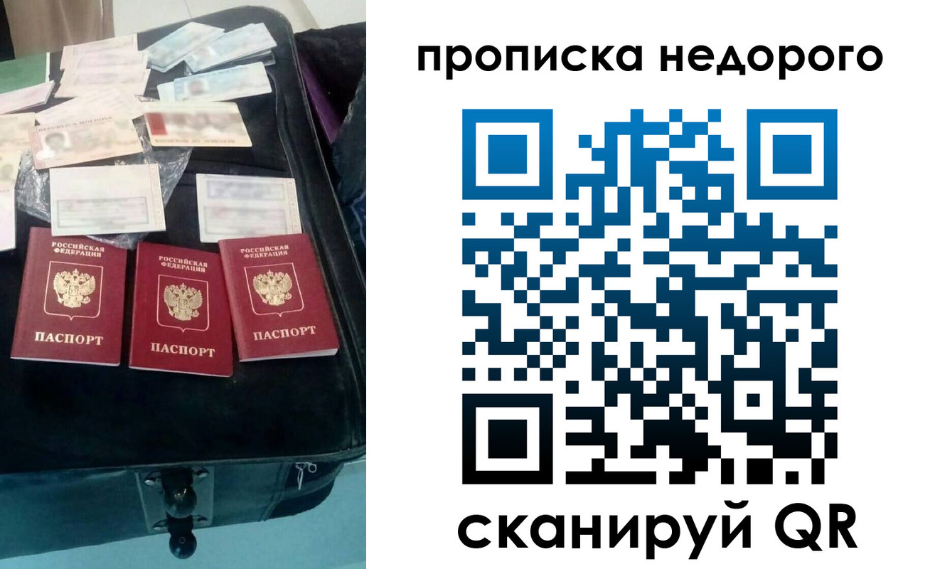 регистрация для дет. сада в Сертолово