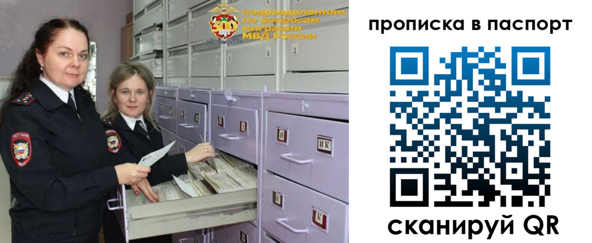 прописка гарантия в Сертолово