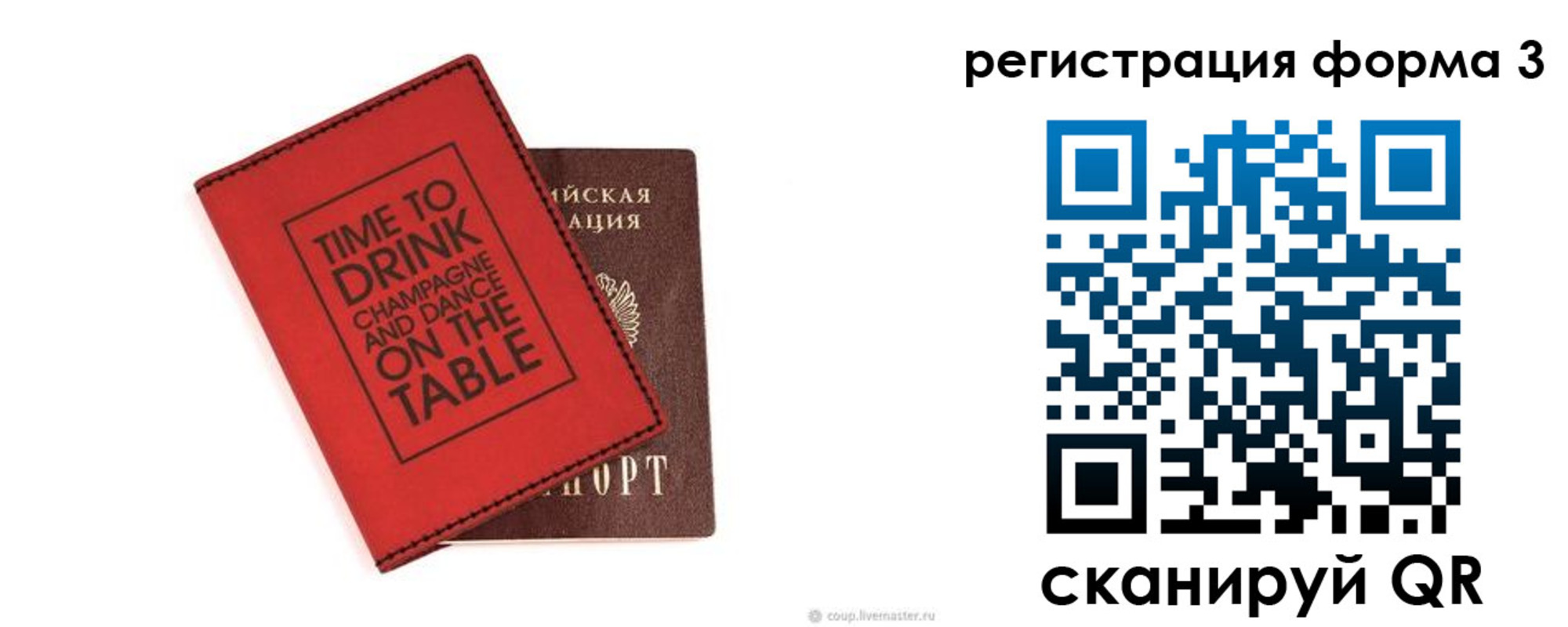 прописка для кредита в Сертолово