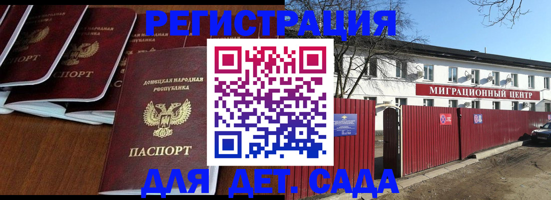 временная регистрация надежно в Сертолово