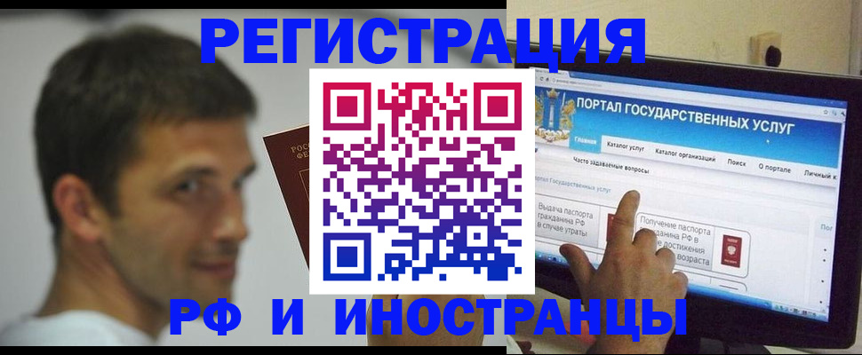 где прописаться в Сертолово